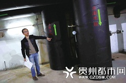 贵州都市报 2015年12月2日：南明河成供暖热源